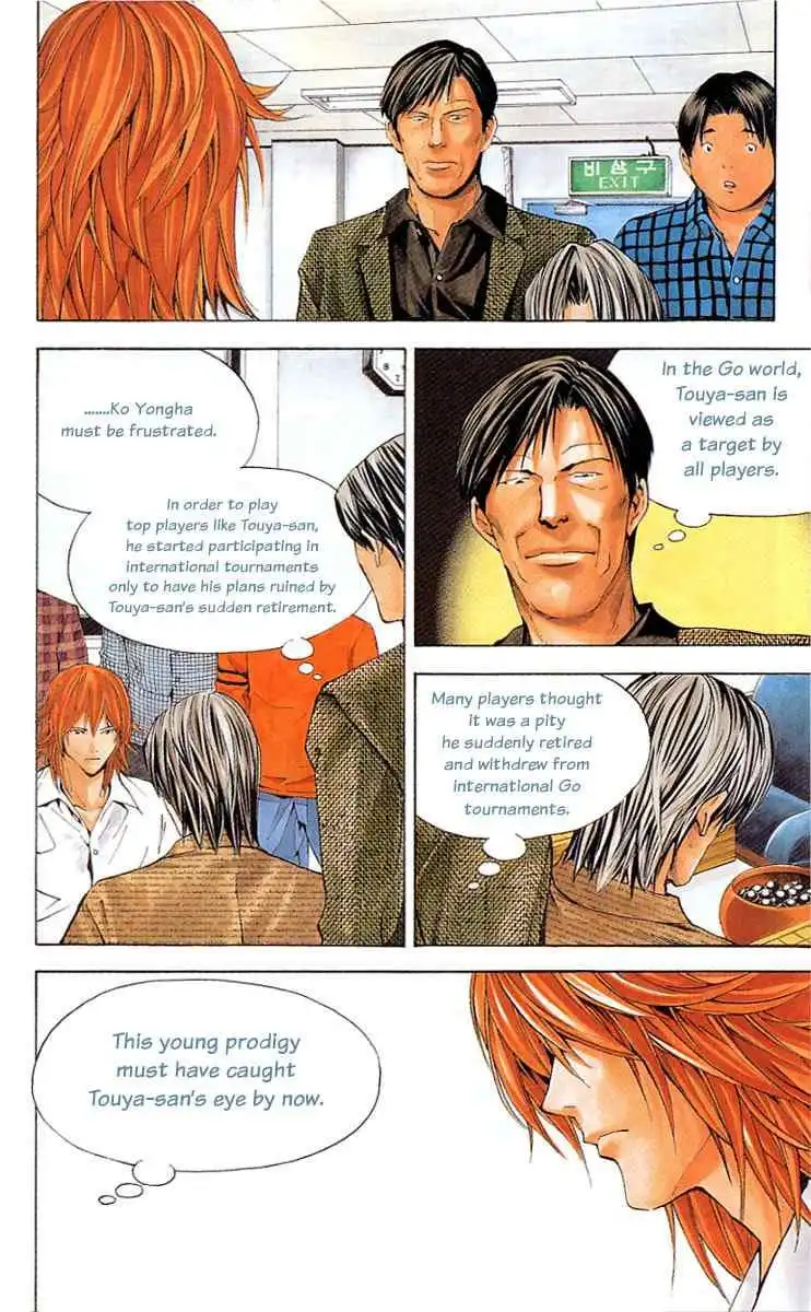 Hikaru no go Chapter 160 15